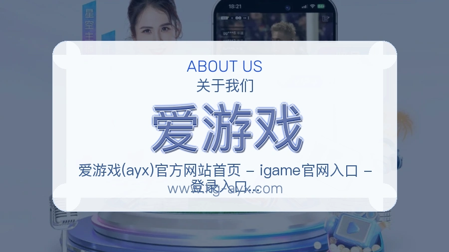 可信起点