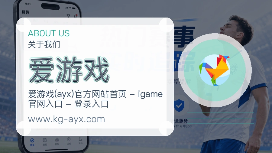 可信过程