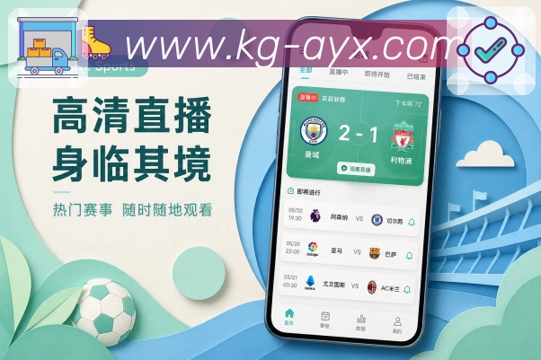 App 展示图