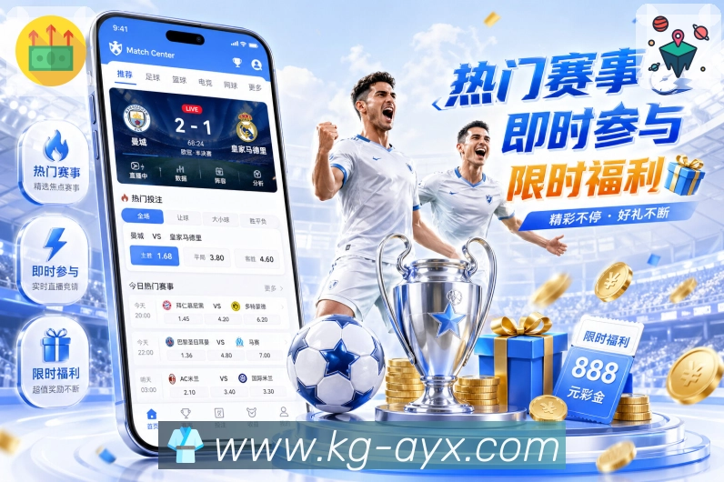 2026世界杯竞猜时如何评估赛前预测和赛中调整的有效性
