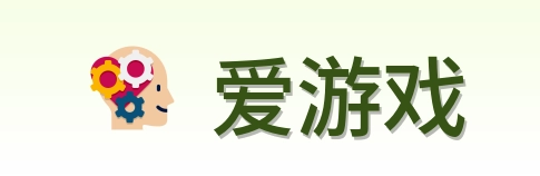 爱游戏 Logo